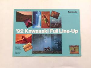 カワサキ Full Line-Up カタログ 1992年5月 の表示有り