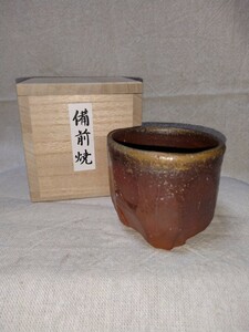 酒器　備前焼　ぐい呑(高さ５５mm 口径６０mm)　木箱付　送料は無料です