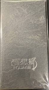 8cm CD シングル ○ ROUAGE / 理想郷 ～ 直筆サイン B5サイズ つき