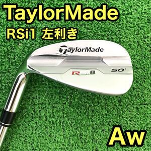 【貴重なレフティ】　TAYLORMADE テーラーメイド　RSi1 メンズゴルフ　Aw アプローチウェッジ　左利き