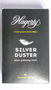 40406-3　Hagerty　SILVER　DUSTER　ハガティ　シルバーダスター　中田貿易　銀製品手入れ用クロス　綿100％　55×35cm