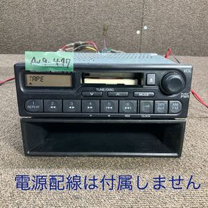 AV9-497 激安 カーステレオ HONDA PH-1616D-B 0295973 カセット テープデッキ BOX付き 本体のみ 簡易動作確認済み 中古現状品