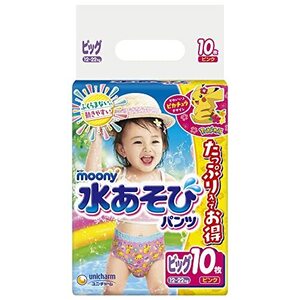 パンツ ビッグサイズムーニー 水あそびパンツ ピンク(12~22kg)