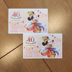 東京ディズニーリゾート オリエンタルランド 株主優待パスポート 2枚セット 2024年6月30日まで