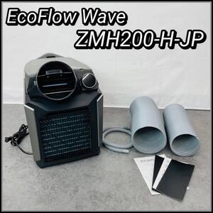 美品！EcoFlow Wave ポータブルクーラー ZMH200-H-JP