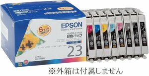 エプソン純正インク IC8CL23 送料無料 PM-4000 PX EPSON 箱無しアウトレット ICBK23 ICMB23 ICC23 ICM23 ICY23 ICGY23 ICLC23 ICLM23