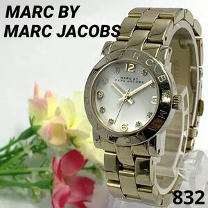 832 稼働品 MARC BY MARC JACOBS マークバイマークジェイコブス レディース 腕時計 ゴールド 電池交換済 クオーツ式 人気 希少 ビンテージ