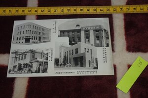 rarebookkyoto I78　戦前李朝朝鮮　咸鏡南道鰯油肥製造業　写真絵葉書・明信片　1枚　水産組合聯合會　凸版印刷　1920年　写真が歴史である