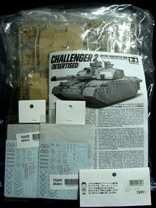 袋キット(箱無し) 35274 タミヤ 1/35 イギリス チャレンジャー2 イラク戦仕様 tamiya challenger 2 desertised