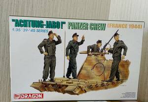 ☆希少☆ ドラゴン 1/35　6191　ドイツ軍 戦車兵 `対空警戒！`(フランス 1944)