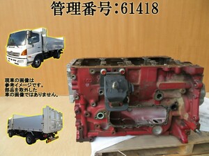 H28 ヒノ レンジャー FC9JEAA J05E シリンダーブロック/エンジンブロック