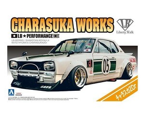 アオシマ 1/24 リバティーウォーク No.14 LB★ワークス チャラスカ2Dr　