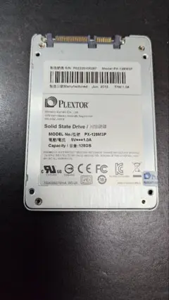 PLEXTOR　SSD128 スリムケース付