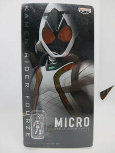 ●MICRO 仮面ライダー Vol.1★仮面ライダー フォーゼ★バンプレスト プライズ●未使用 ケース・台紙付き