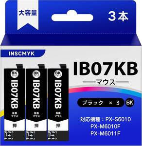 IB07 IB07KB マウス インク エプソン対応 PX M6011F S6010 M6010F 互換インク EPSON用 IB07黒 大容量 3本パック 互換 インク 