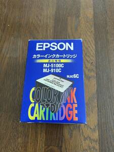 【未使用】EPSON エプソン カラーインクカートリッジ MJIC6Cと MJIC2(黒)2セット