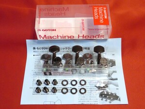 ★新品セール/最安値★GOTOH／SG381-MG-01-CK-L3+R3◆国産 高品質 高精度 ゴトー◇マグナムロック 特殊カラー！Cosmo Black/コスモブラック