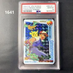 【PSA10】ポケモンカードダス　サトシと仲間たち　プリズム