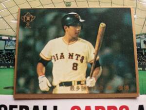 1983年 カルビー プロ野球カード 巨人 原辰徳 No.686