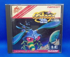 ギャラガ’88 PCエンジン Huカード 1988年 ナムコ 昭和レトロ 当時物 レトロゲーム 現状品 Galaga 