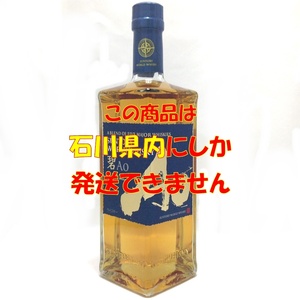 B24-2201　※石川県内限定発送※　サントリー ワールド ウイスキー 碧　SUNTORY WORLD WHISKY AO　700ml　43%　ウイスキー【未開栓】