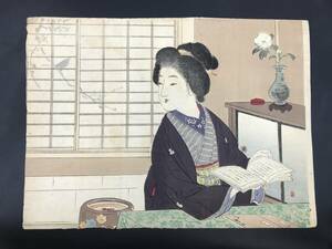 EK0528-08◆木版画 鈴木華邨 鳥かげ 美人図 浮世絵 錦絵 木版口絵 真作 約22.5×30.5cm