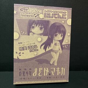 劇場版 魔法少女まどか☆マギカ 暁美ほむら 水着ver. にいてんご フィギュア グッズ まどマギ ミニフィギュア 電撃G