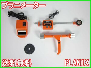 【中古】プラニメーター　PLANIX　タマヤ計測システム　TAMAYA　3z2343　★送料無料★[測量機／トータルステーション／レベル]