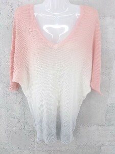 ◇ BEAMS HEART ビームス ハート グラデーション 七分袖 ニット セーター F ピンク オフホワイト グレー レディース