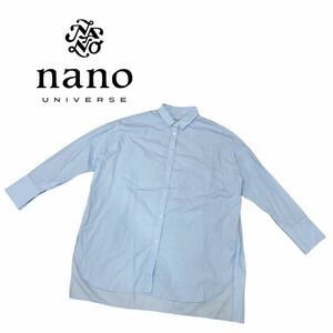 a920 正規品 nano・universe ナノユニバース 長袖シャツ トップス 羽織り フロントボタン コットン 綿 100% 水色系 メンズ 38