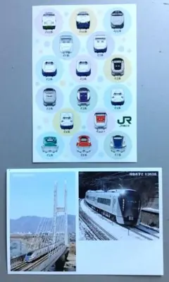 【JR東日本】新幹線図柄イラストシール＆ポストカード（北陸新幹線＆特急あずさ）