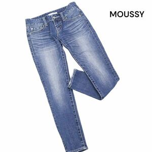 MOUSSY マウジー 通年 USED加工♪ ストレッチ スキニー デニム パンツ ジーンズ Sz.25　レディース　K4B00086_1#R