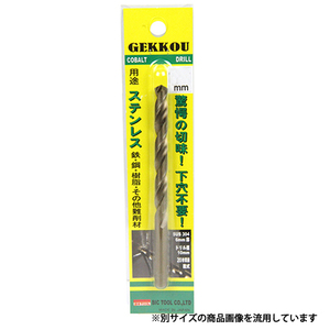 月光ドリル ブリスターパック ビック・ツール 鉄工ドリル ストレートドリル GKP7.8