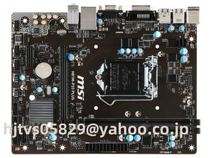 MSI H81M-P33 PLUS マザーボード Intel H81 LGA 1150 DDR3 Micro ATX メモリ最16G対応 保証あり　