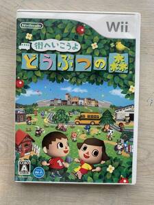 どうぶつの森　街へいこうよ Wii 2p/s