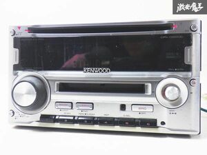 【動作OK 保証付】 KENWOOD ケンウッド DPX-055MDSU CD MD プレーヤー デッキ カーオーディオ 即納 棚C12