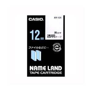 【新品】（まとめ） カシオ ネームランド用テープカートリッジ スタンダードテープ 8m XR-12X 透明 黒文字 1巻8m入 〔×5セット〕