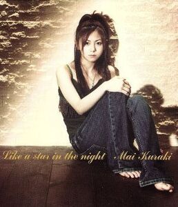 Like a star in the night/倉木麻衣