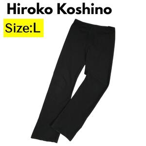 【一点物】Hiroko Koshino ブラック系 レディース パンツ a152