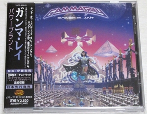 ◇ ガンマ・レイ GAMMA RAY パワープラント POWER PLANT 初回限定 ステッカー付き 日本盤 帯付き ボーナス・トラック VICP-60649 新品同様