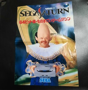セガサターン 初期ソフト カタログ☆SEGA SATURN 1994年末 パンフレット 非売品 土星人 64ビット級 おまけで保証書付