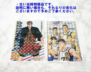 【スラムダンク　カード　キラカード　2枚セット】《湘北のエース　・　ＴＥＡＭ ＲＹＯＮＡＮ》 ＳＬＡＭ ＤＵＮＫ　[管理35]