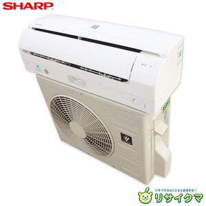 【中古】M▽即決 シャープ ルームエアコン 2022年 2.2kw ～8畳 プラズマクラスター搭載 標準モデル コンパクトタイプ AY-N22N (33341)