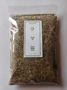 クマ笹茶100g 純粋