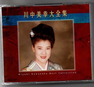 中古CD/大全集 川中美幸 セル版