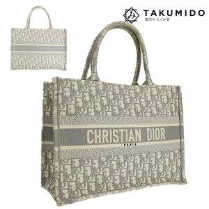 クリスチャンディオール Christian Dior トートバッグ ブックトート ミディアム オブリーク グレー キャンバス 中古AB 277186