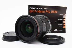 ★極上品★ キャノン EF 17-40mm F4L USM ★前後キャップ・取説付★ #1018 #9140 #A32