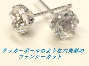 K10 ブルームーンストーン 5mm フットボールカット ピアス WG YG 選べるゴールド ジュエリー サッカーボール 6月誕生石 天然石 箱付き