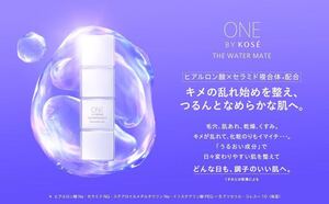 ★新品★ONE BY KOSE★ザ ウォーター メイト★160ml