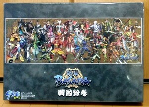 （未開封） 戦国BASARA 「戦国絵巻」 ジグソーパズル　パノラマサイズ　954ピース